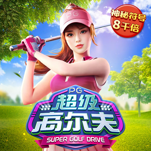 c7娱乐电子游戏官网