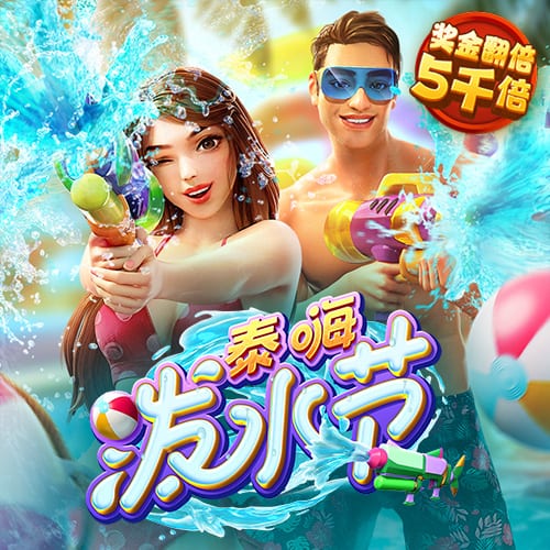 龙物官网yw193